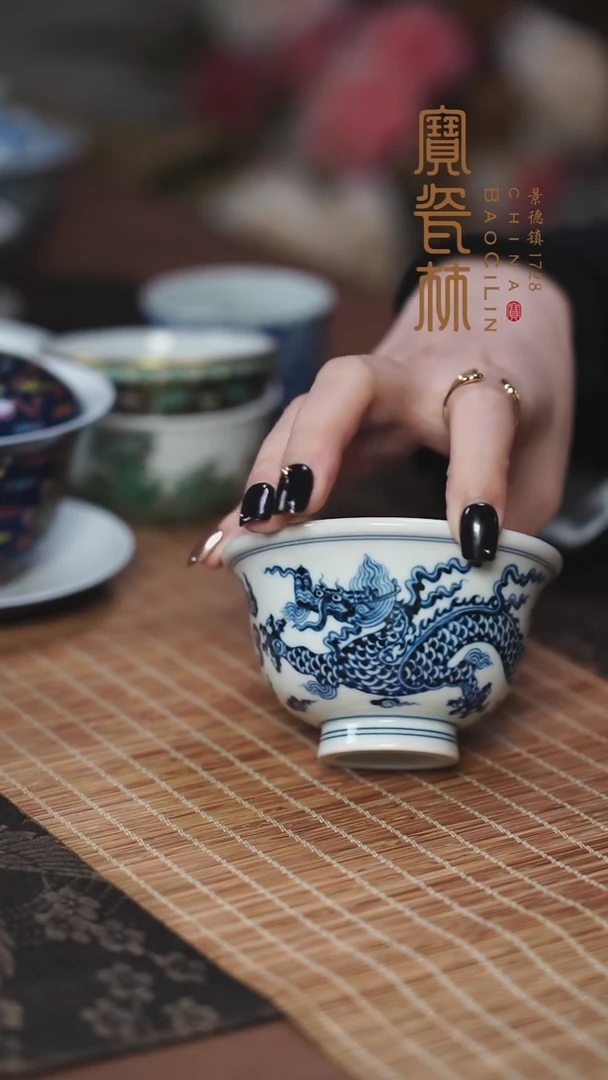 青花云龙纹大压手杯