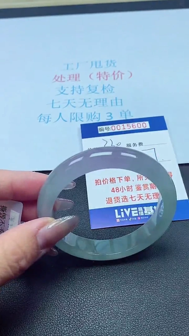 饰品以实物为准0015600