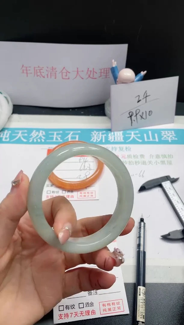 【闪购商品】石英质玉手镯未镶嵌95