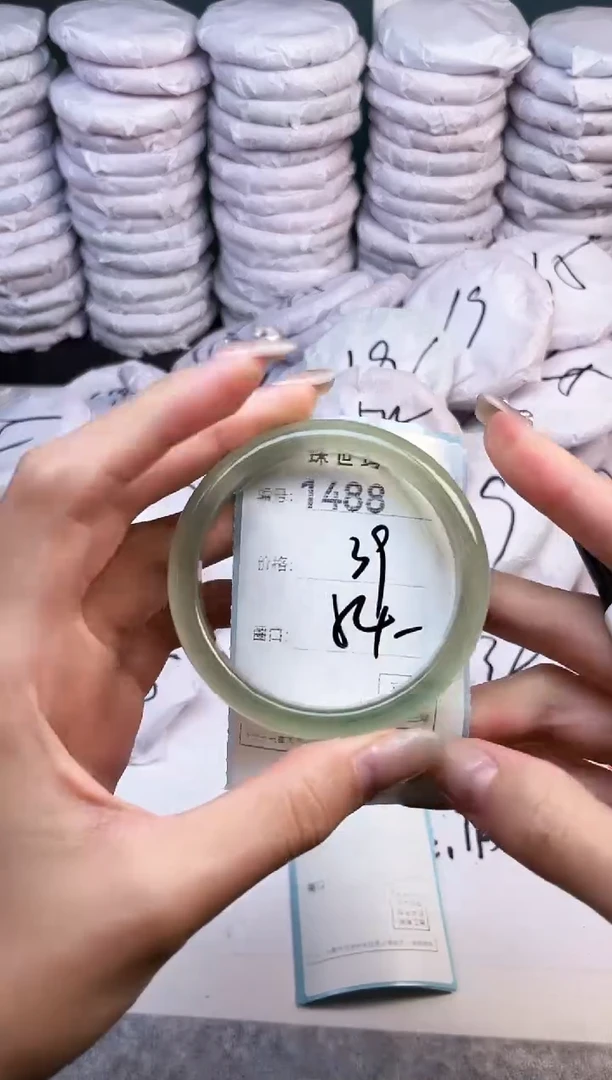 手镯玛瑙/玉髓未镶嵌1488