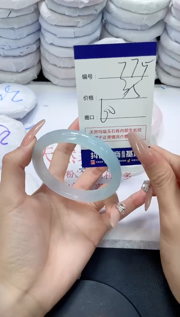 未镶嵌手镯玛瑙/玉髓775