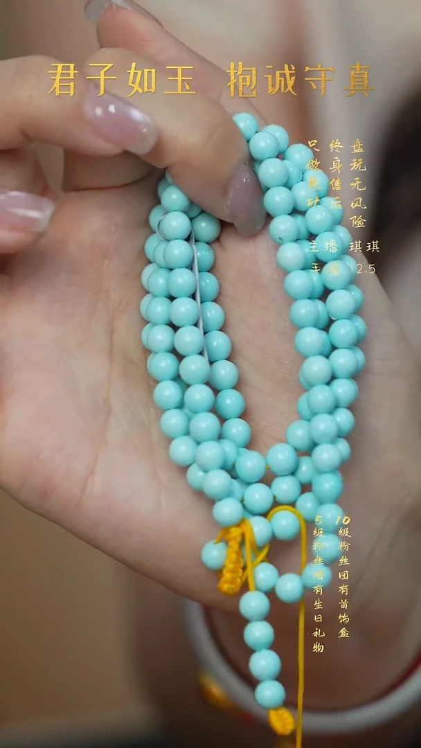 未镶嵌绿松石X25（多样性发一件）多圈