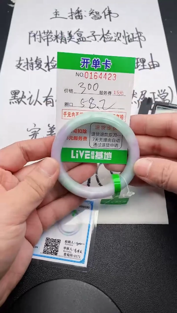 无非金属23  所见即所得手镯