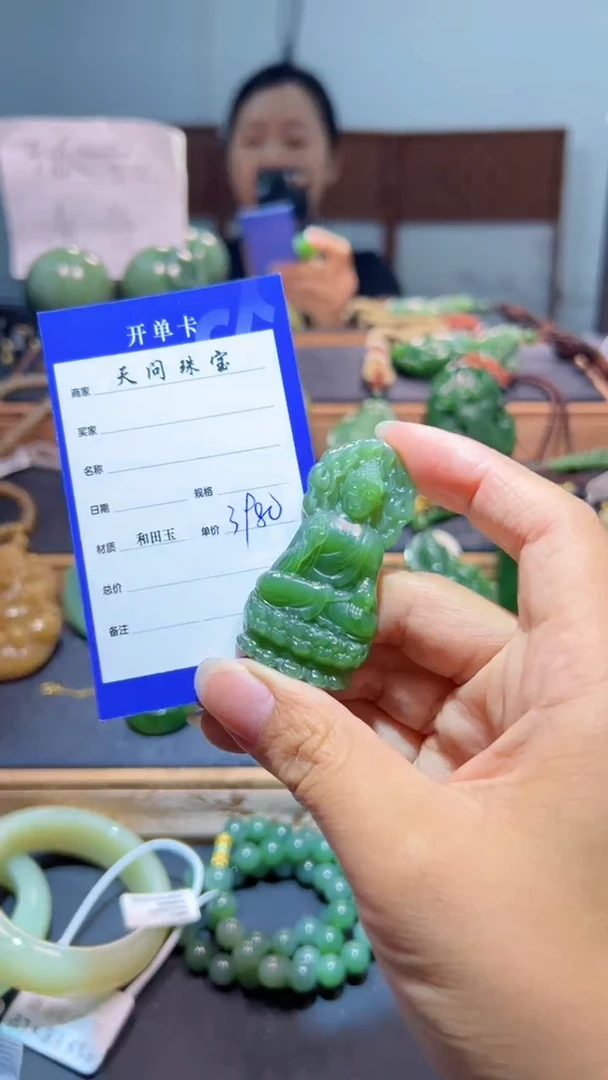 颈饰未镶嵌和田玉（碧玉）1