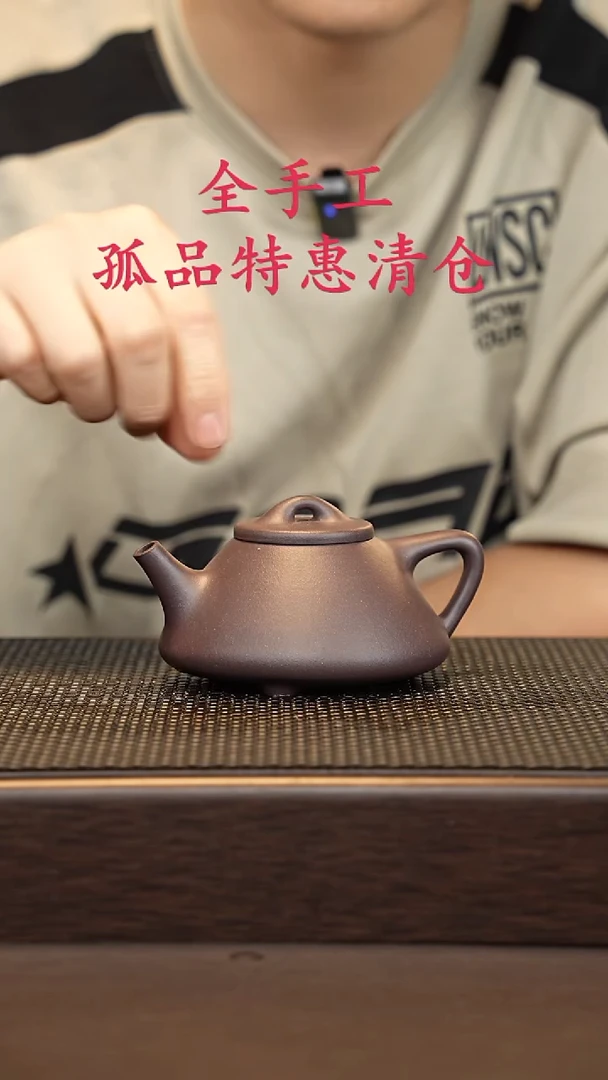 茶壶紫砂璐源头精品手工作品6521