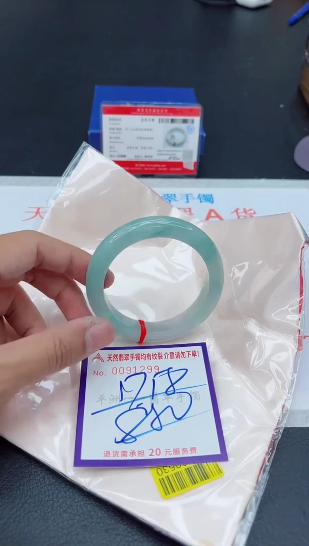 未镶嵌手镯翡翠111111