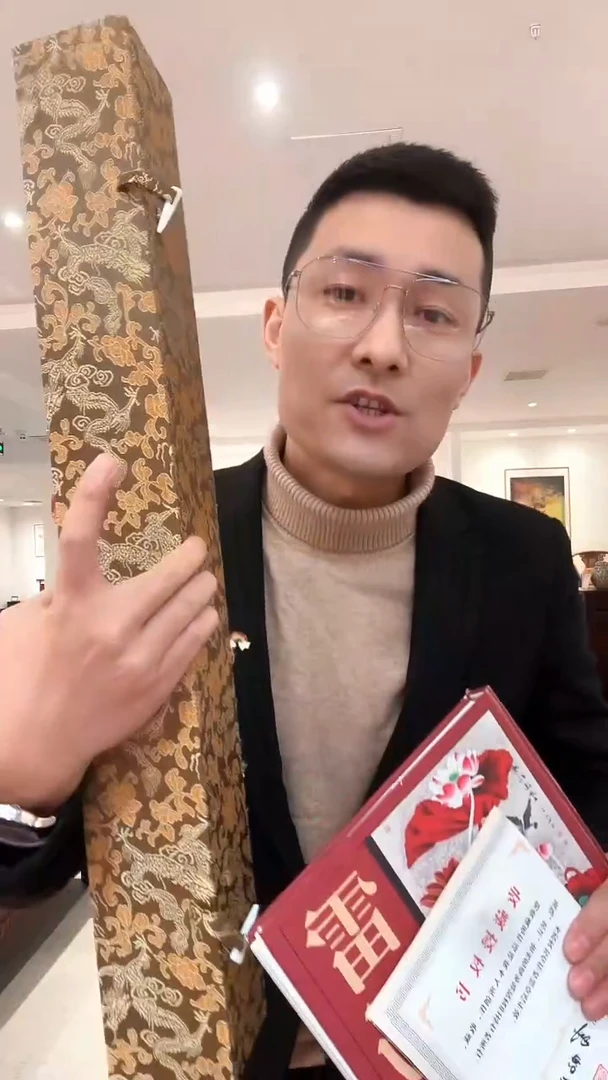 书法雷畅胜  定制款  托底 单张  春韵鹤影