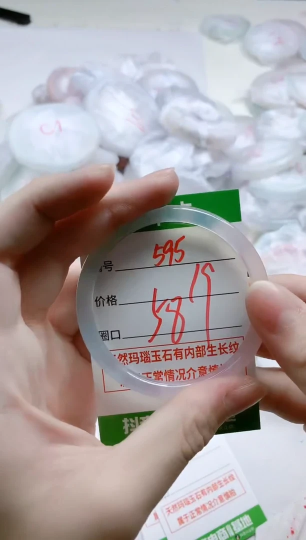 【闪购商品】玛瑙/玉髓手镯未镶嵌C58