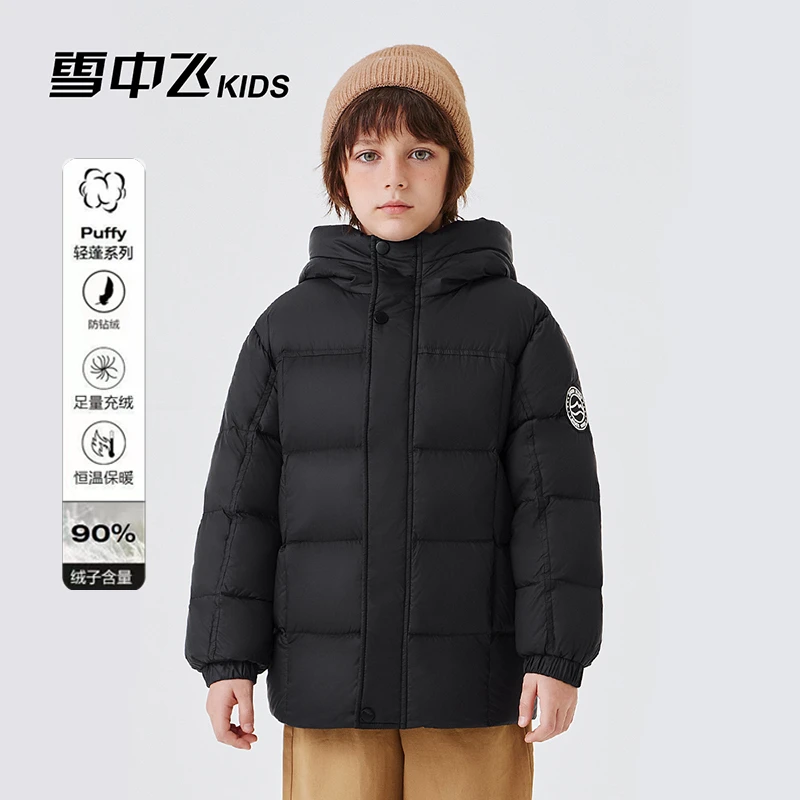 【海盐芝士】雪中飞连帽中长款亲子羽绒服秋冬外套X250138240FXT-新