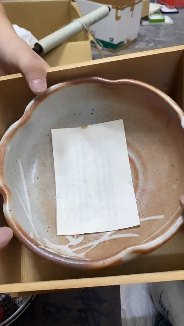 用****0中古商品茶杯茶壶