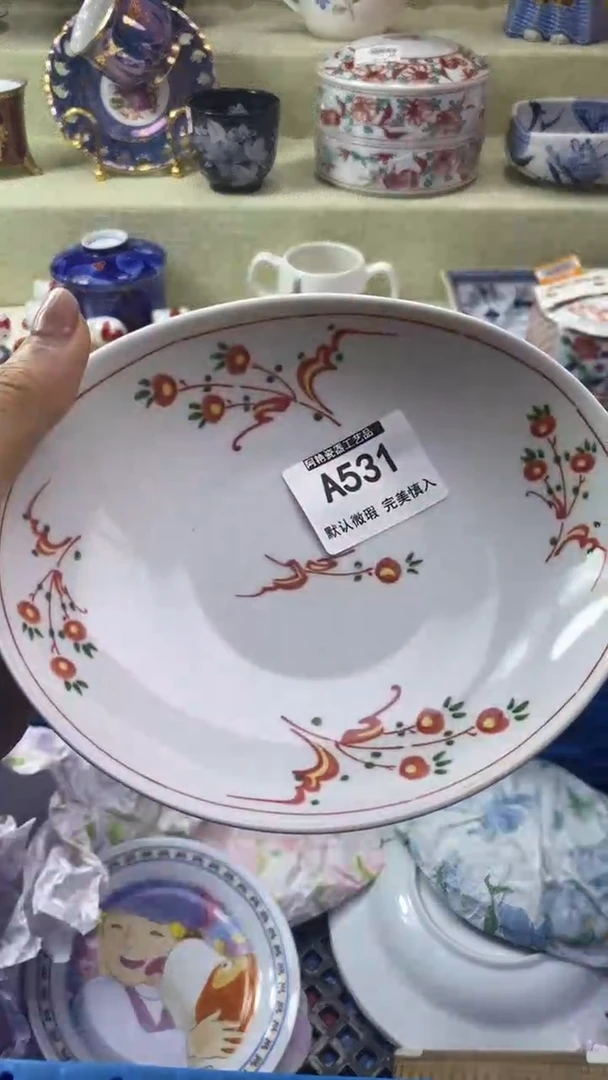 件每**乐瓷片 默认微瑕 完美慎入531