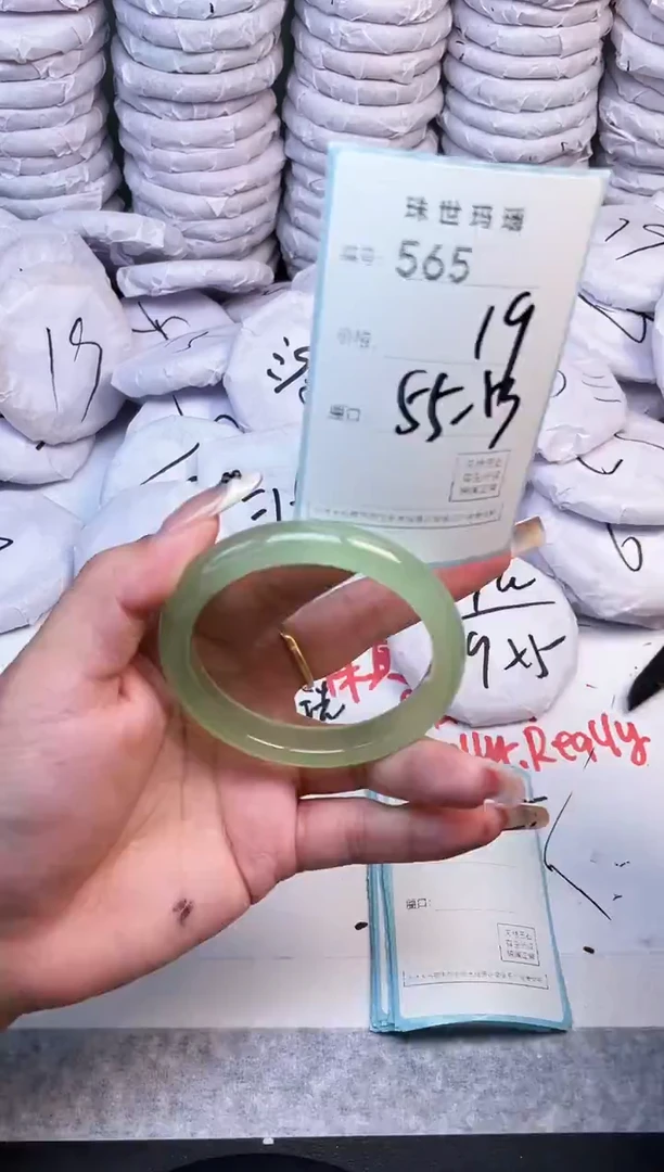 手镯玛瑙/玉髓未镶嵌565