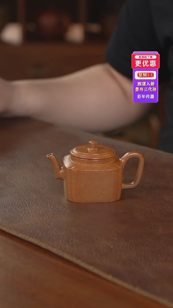 茶壶紫砂紫砂壶紫砂壶
