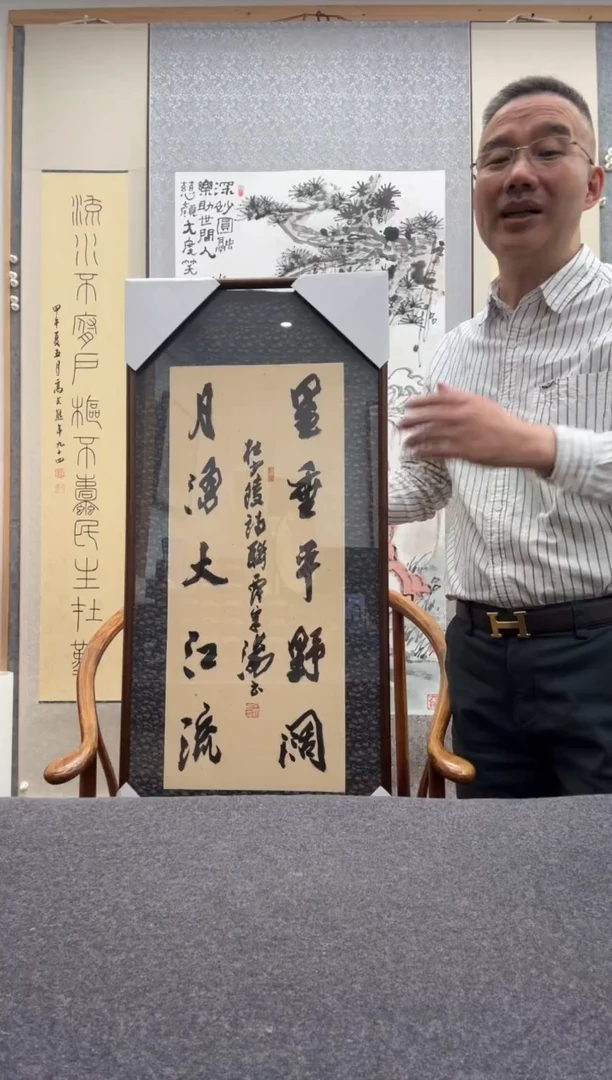 书法宋涛 1