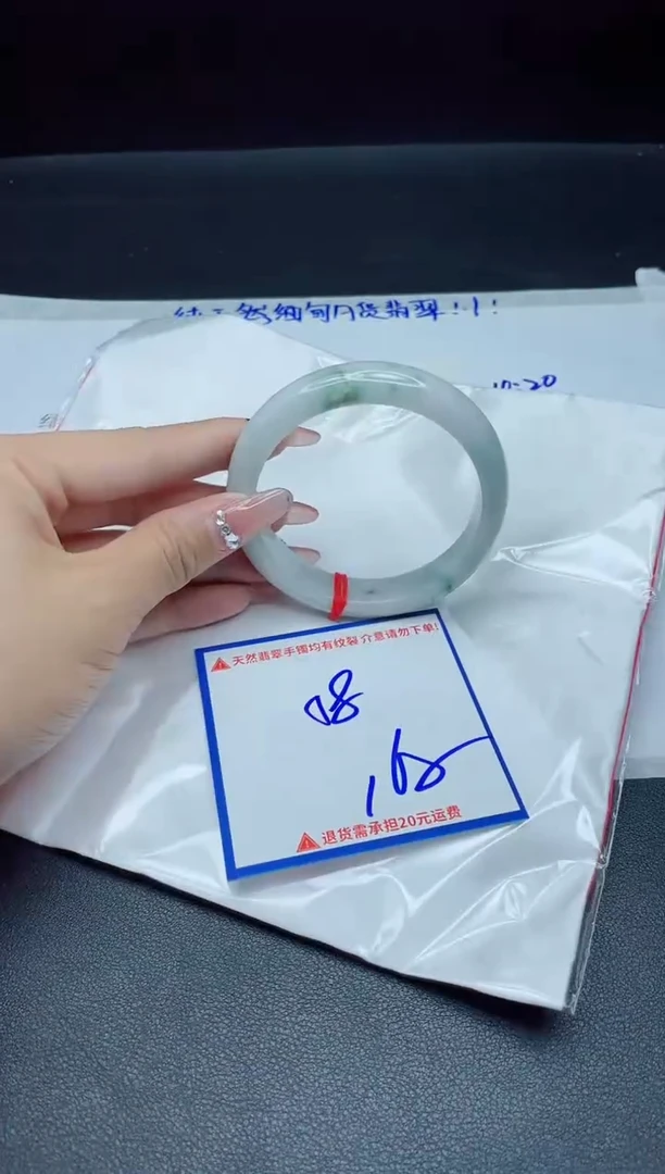 【闪购商品】翡翠手镯未镶嵌我