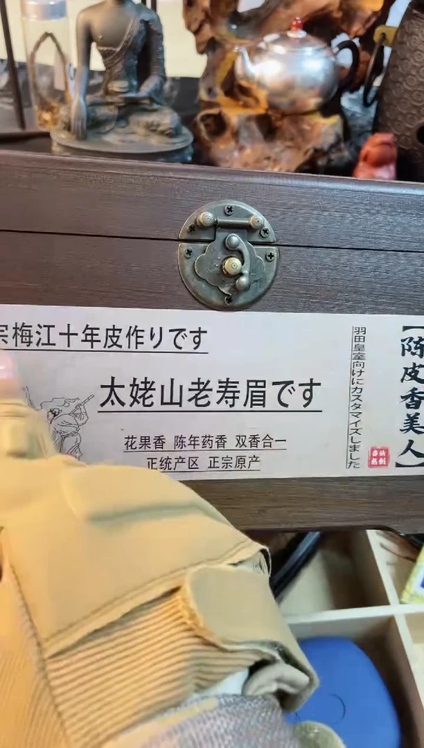 摆件cha慧然珍宝阁质量保证