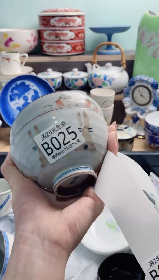 【闪购商品】B025***********
