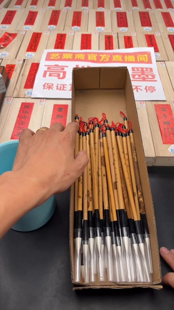 轩义堂黄金屋一支