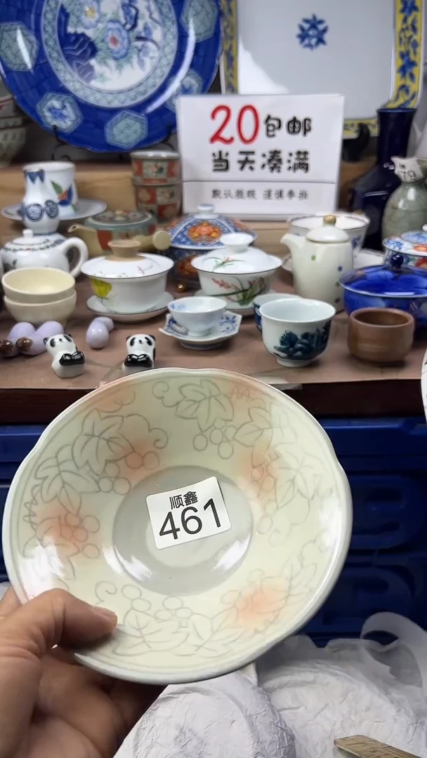 不****心顺鑫工艺品店闪购