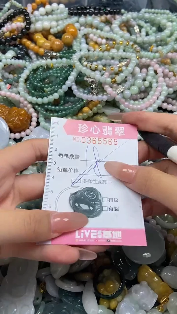 颈饰未镶嵌翡翠闪购0365565多样性发其一