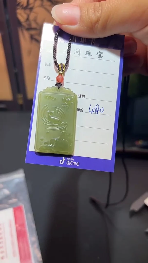 【闪购商品】和田玉颈饰未镶嵌1