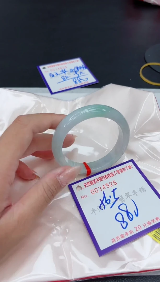 翡翠手镯未镶嵌1