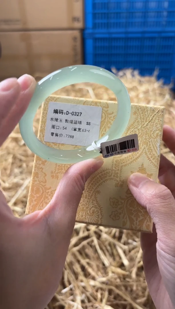 未镶嵌手镯石英质玉D-0327
