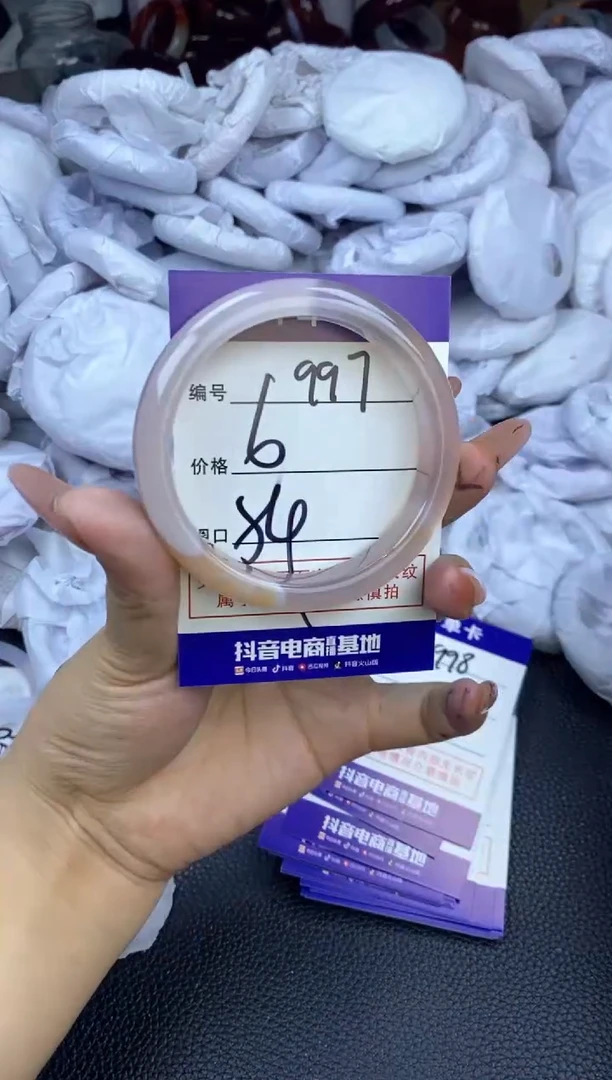 玛瑙/玉髓手镯未镶嵌997