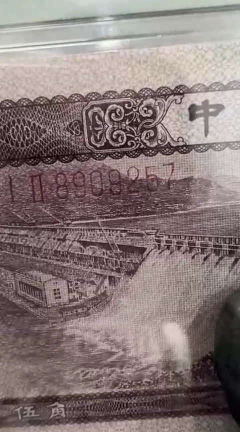 【闪购商品】PMG-浅水坝单张67分8909257