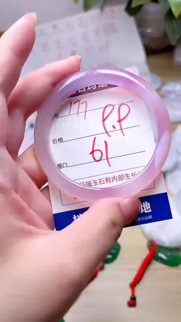 玛瑙/玉髓手镯未镶嵌177