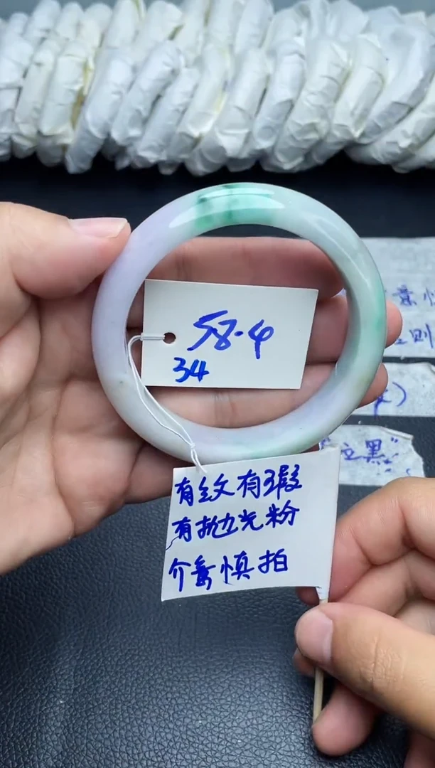 翡翠手镯未镶嵌34