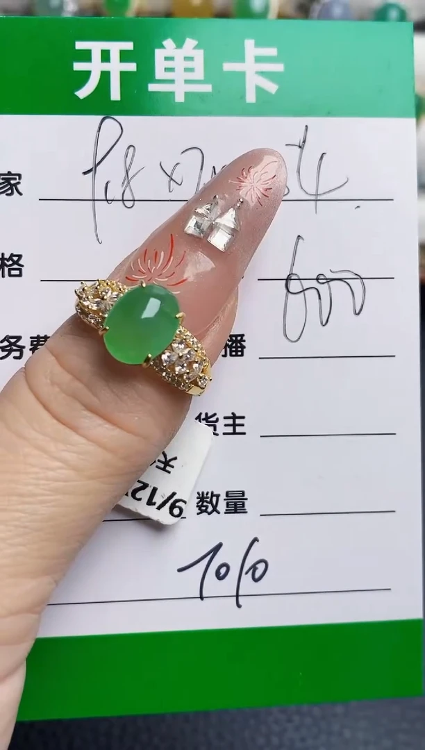 银S925镶嵌戒指翡翠7010