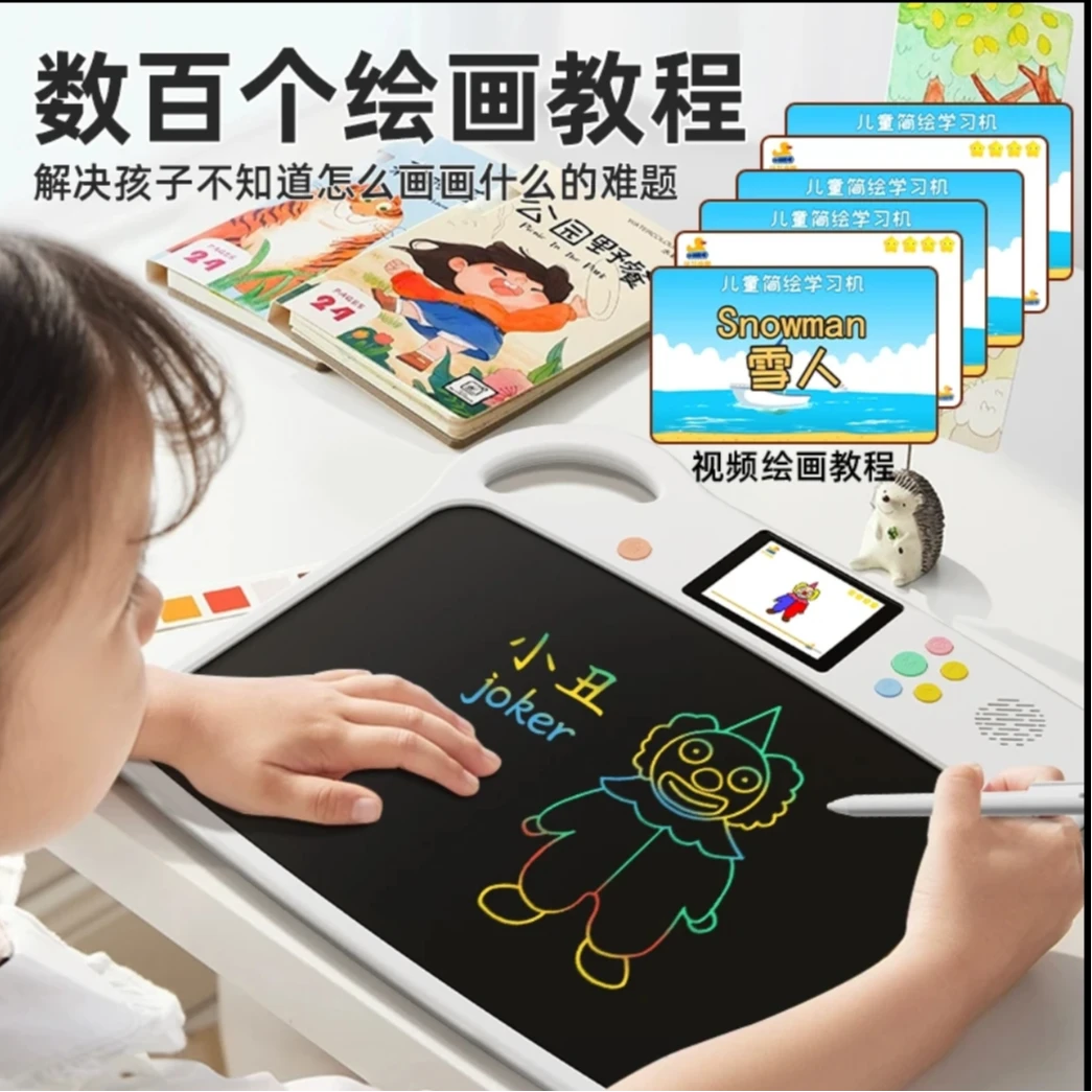 达芬蒙新款幼儿全能学练机儿童礼物绘画拼音识字数学智能学习机儿