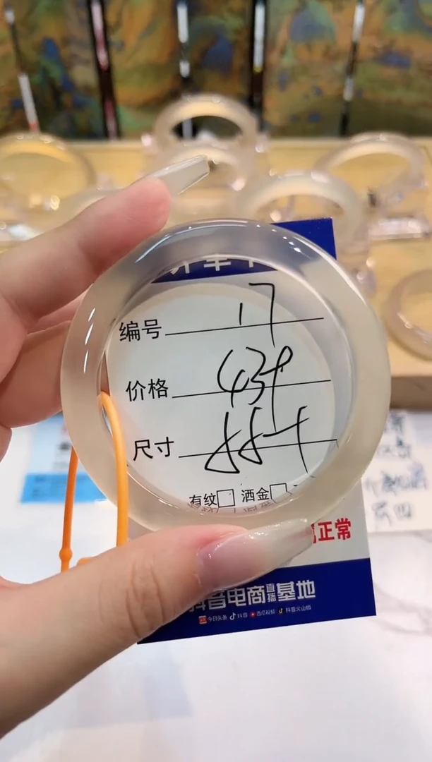 玛瑙/玉髓手镯未镶嵌17-LLL马黑1-55+