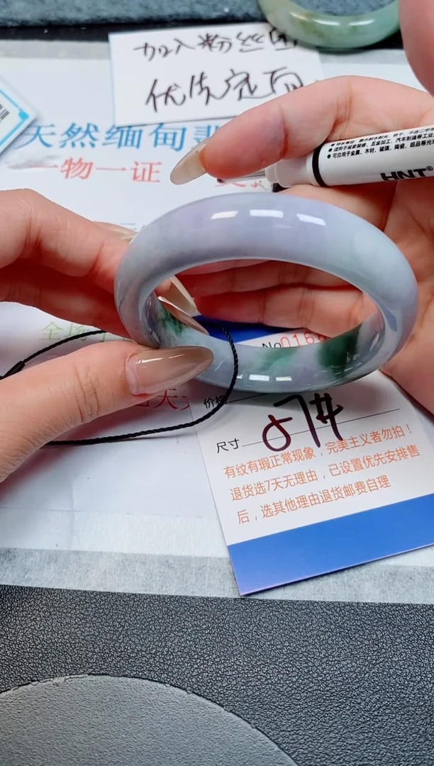 未镶嵌手镯翡翠天然缅甸翡翠168074