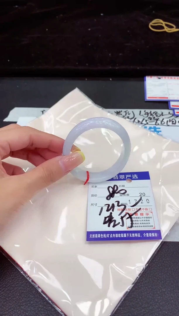 未镶嵌手镯翡翠1111111111