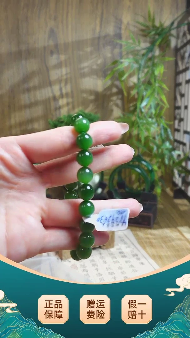 【闪购商品】和田玉手串未镶嵌和田玉俄料碧玉菠菜绿素圈手串