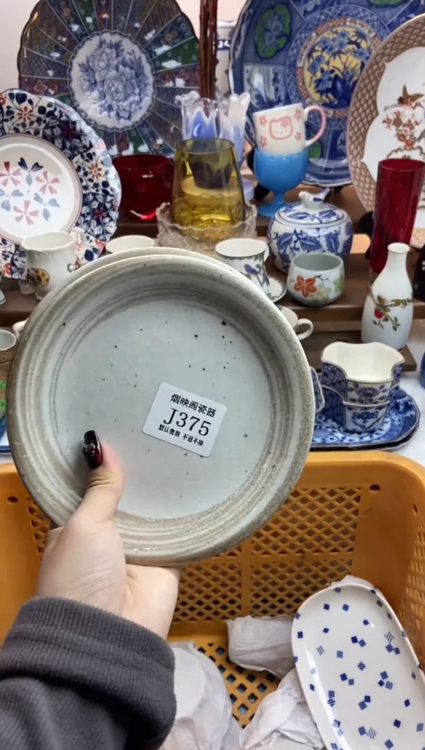 【闪购商品】瓷片375两片满25包邮，默认微瑕不退不换
