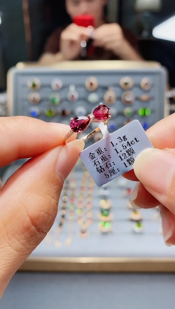 碧玺戒指18K金镶嵌1.54.