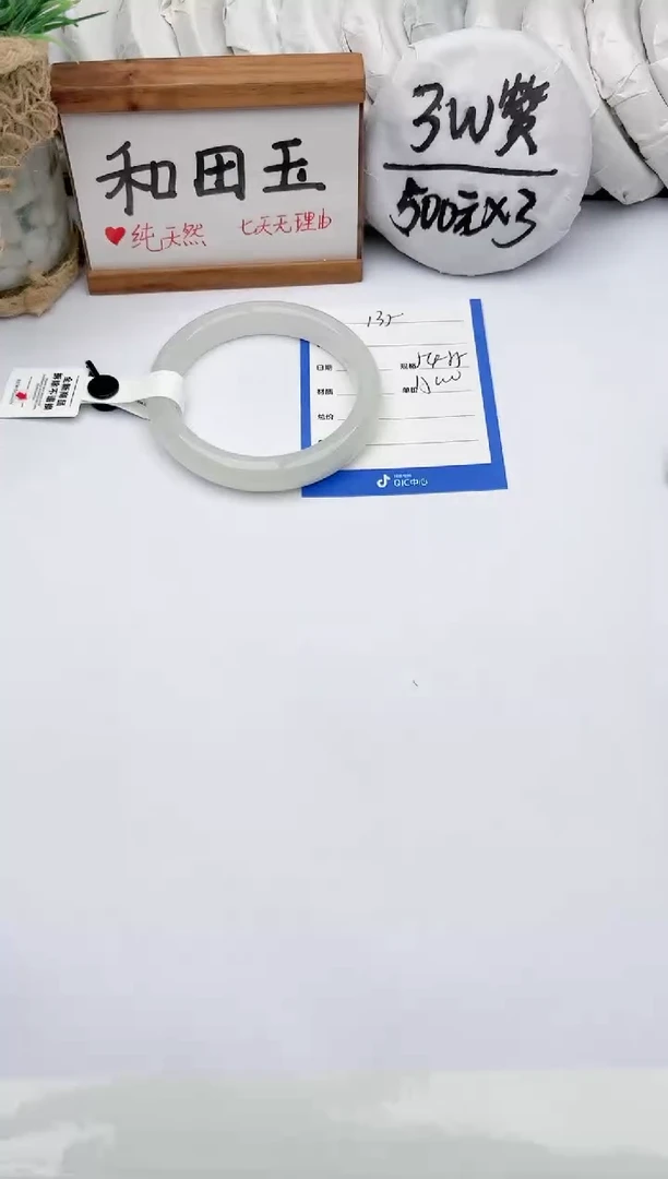 未镶嵌手镯和田玉玉轩阁135