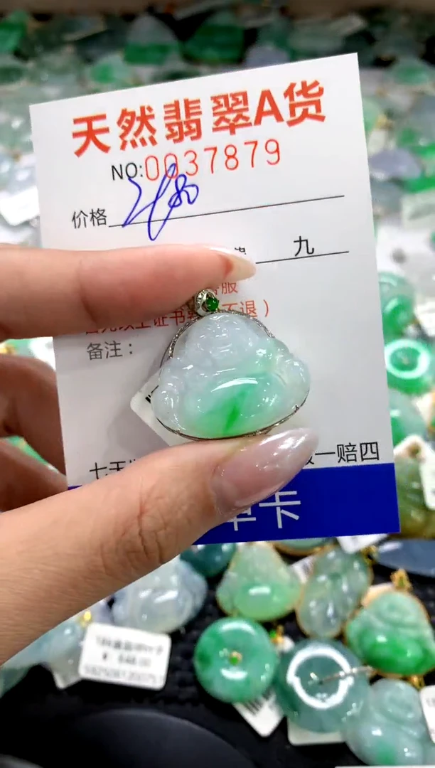 颈饰18K金镶嵌翡翠1111111111111111