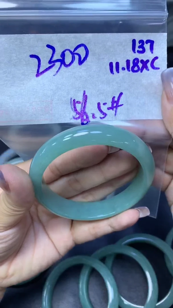 未镶嵌定制翡翠137手镯56.5+2300元+拍一发一