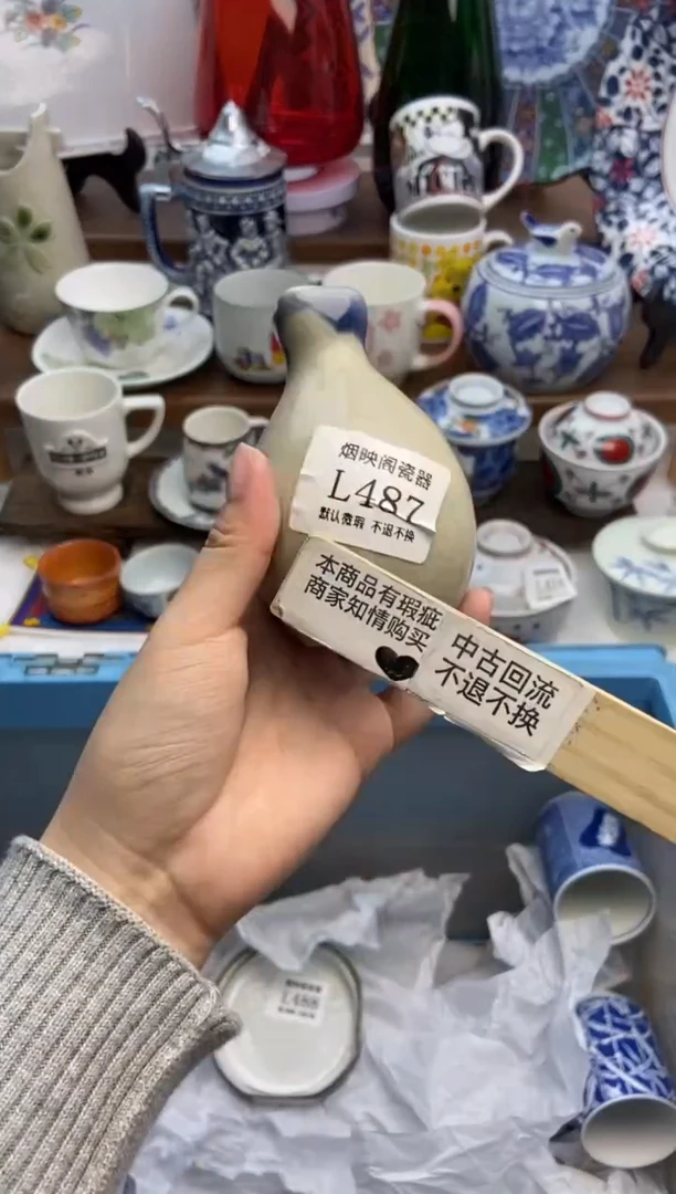 【闪购商品】瓷片487窑点放漏满25包邮默认微瑕不退不换