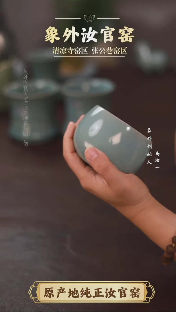 杯一级品清凉寺天青仿古水盂钵