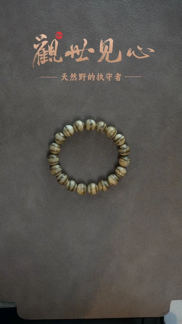 沉香碎屑沉香达拉干花珠10mm*19 7.38g