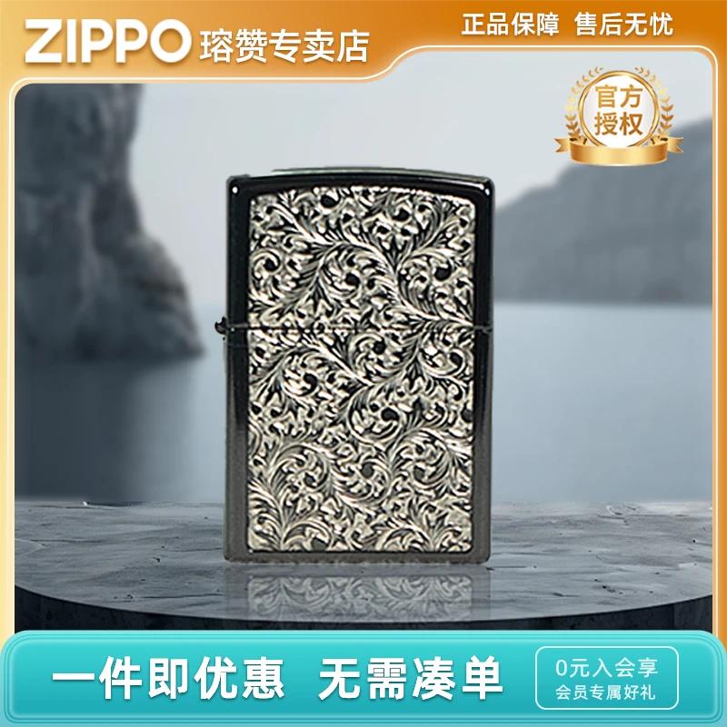 ZIPPO/之宝ZIPPO画框唐草黑银男士防风个性