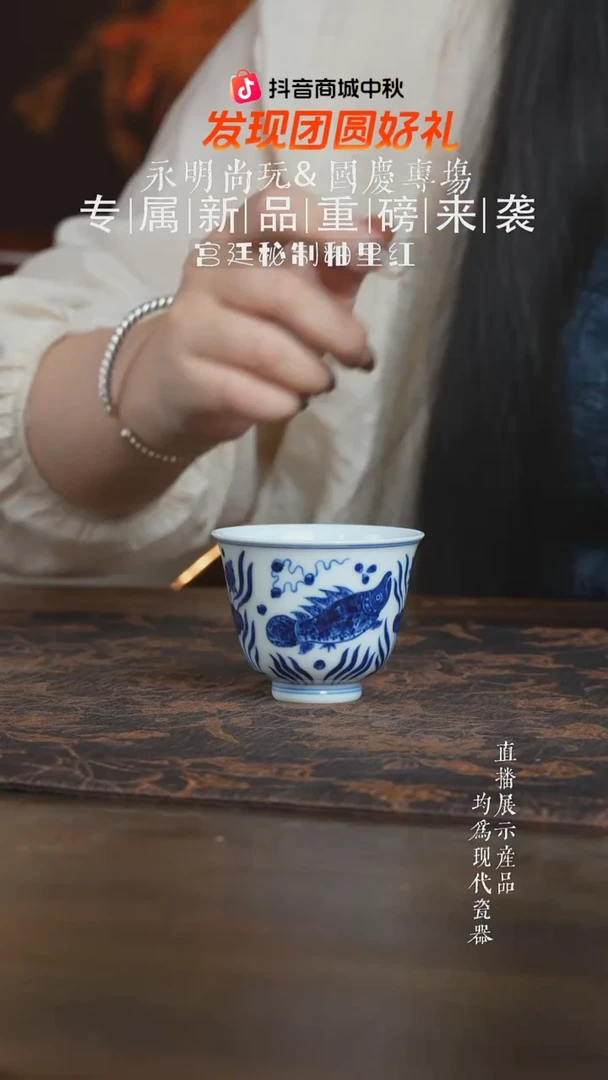 杯子三方器合柴窑鱼藻铃铛杯