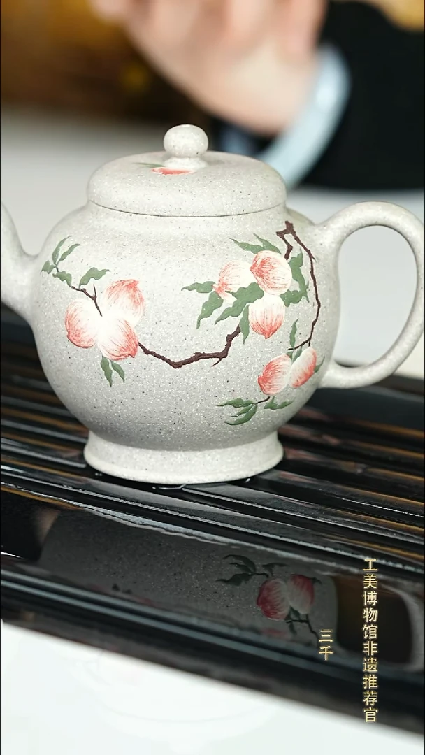 茶壶紫砂宜兴紫砂121   180cc