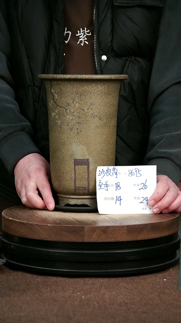 紫砂花盆花卉园艺8695+Z