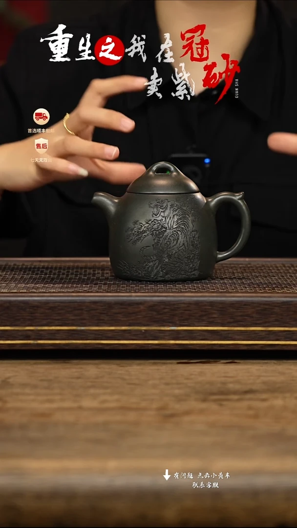 茶壶紫砂冠砂茶器30